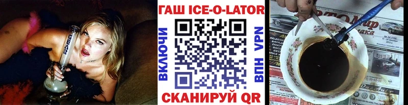 Купить закладку СОЛЬ  COCAIN  МЕФ  Конопля  Галич