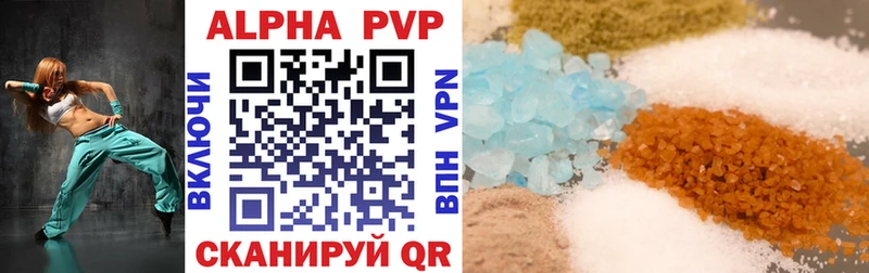 Alpha-PVP СК  Купить  Галич 