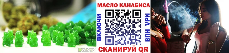 Купить закладки  Галич  Печенье с ТГК марихуана 