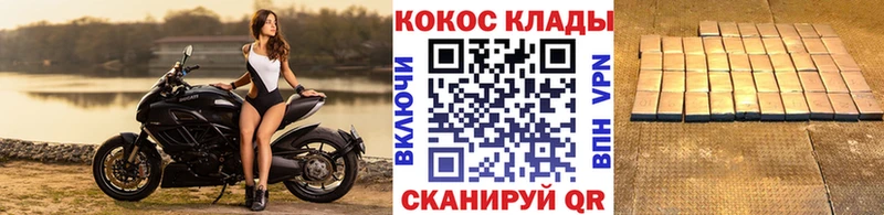 COCAIN Columbia  Купить  Галич 
