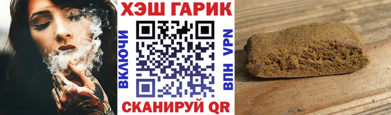 Гашиш hashish  Купить где  Галич 