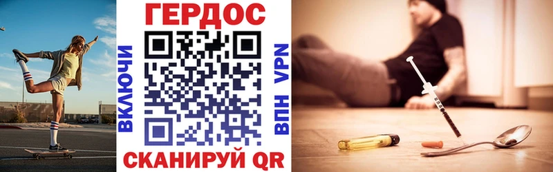 Героин Heroin  Купить закладки  Галич 