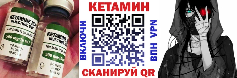 Купить где  Галич  КЕТАМИН ketamine 