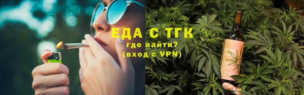 ГАЛЛЮЦИНОГЕННЫЕ ГРИБЫ Елизово