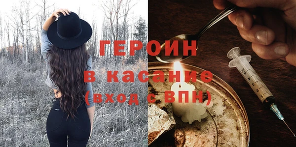 ГАЛЛЮЦИНОГЕННЫЕ ГРИБЫ Елизово