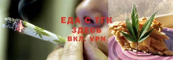 ГАЛЛЮЦИНОГЕННЫЕ ГРИБЫ Елизово