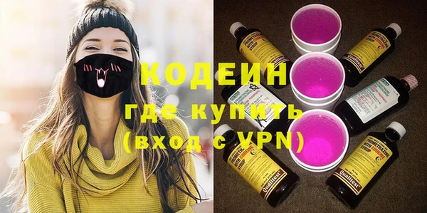 ГАЛЛЮЦИНОГЕННЫЕ ГРИБЫ Елизово