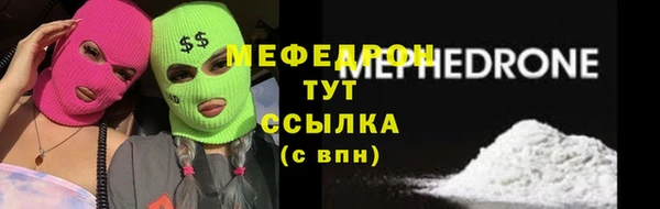 дмт Елабуга
