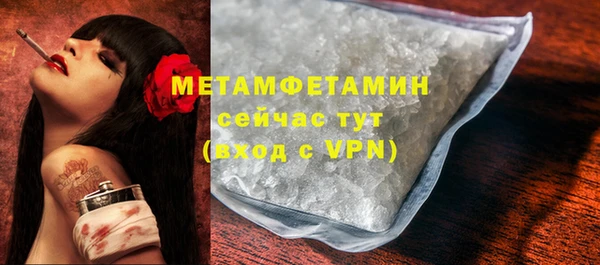 ГАЛЛЮЦИНОГЕННЫЕ ГРИБЫ Елизово