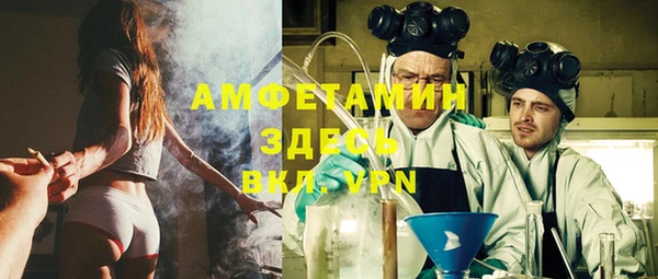 ГАЛЛЮЦИНОГЕННЫЕ ГРИБЫ Елизово