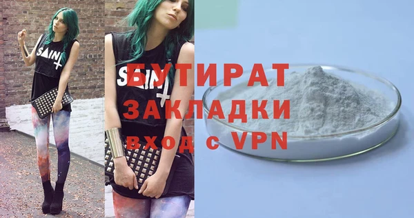 ГАЛЛЮЦИНОГЕННЫЕ ГРИБЫ Елизово