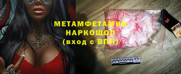 ГАЛЛЮЦИНОГЕННЫЕ ГРИБЫ Елизово