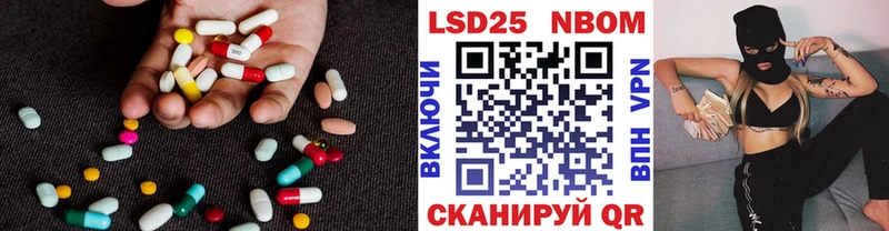 Лсд 25 экстази ecstasy  Купить где  Галич 