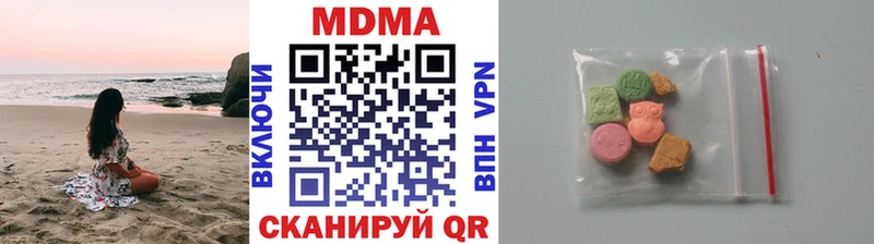 Купить где  Галич  МДМА молли 
