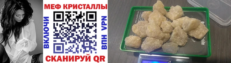 МЯУ-МЯУ 4 MMC  Купить  Галич 