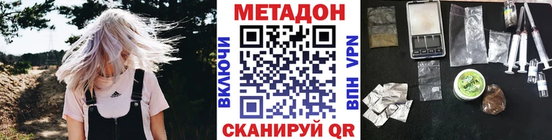 Купить закладки  Галич  Метадон мёд 