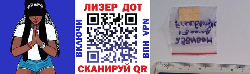 Марки NBOMe 1500мкг  Купить где  Галич 