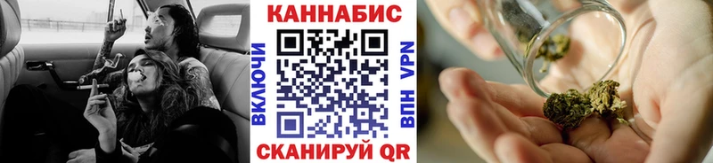 Купить где  Галич  МАРИХУАНА SATIVA & INDICA 